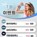 예쁜라인성형외과의원 이미지