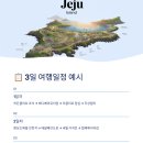 위미브런치