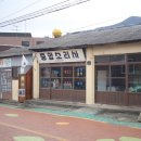 금성소리사 네이버블로그