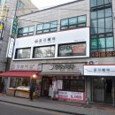 끌라 헤어