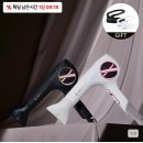 JMW 볼륨 온 무선 브러쉬 빗 고데기, 드라이기 할인한다! 이미지