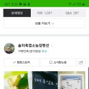 솔미 이미지