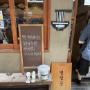 멘야타마시 | 천안:) 불당동 에서 느끼는 일본의 맛 라멘 맛집 멘야 타마시 내돈내산 솔직후기