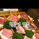 명가참치 이미지
