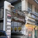 양재마사지 바디앤풋 커플마사지 후기