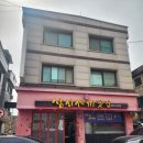 건천보건지소 화장실 | 시흥 정왕역근처 가성비좋은 칠천원백반집 혼밥가능 한식맛집추천 &#34;삼시세끼&#34;