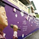 김호중 소리길 이미지