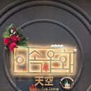 천공몰 | [서울 압구정/맛집] 한우 오마카세 "이속우화 천공" 크리스마스 이브 내돈내산 후기