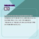 정하경로당 이미지