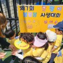 이튼어린이집 이미지