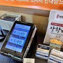 여수대로 | 경기 - 대기 있어도 가족 외식으로 딱! 좋은 한식당 추천! 추어탕 맛집! [청담추어정] 성남 본점