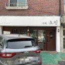 도진농장 | 일산케이크 수제디저트 대화동케이크맛집 카페도진