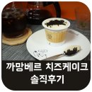 씨유(CU)구월블루씨티점 이미지