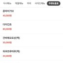 일송일식 이미지