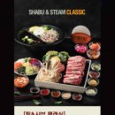 찜샤브 이미지