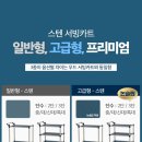 호텔센스 이미지
