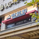 반포대로 217 (10) 이미지