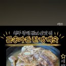 금송가든 네이버블로그