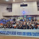 김민석 카카오 검색결과