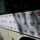 일구구칠 - 구리시 이문안로113번길 6 | 일구구칠