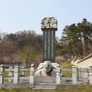 강감찬 충현사 이미지