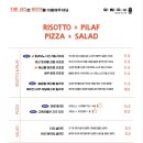 유럽 국수