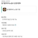 열평집밥 이미지