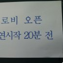 나온씨어터 이미지