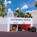 금창동 도시재생 뉴딜사업 이미지