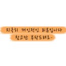 60계구미문성점 이미지