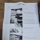 부산광역시금정구보건소 | 금정구보건소 메델라 락티나 유축기 대여 후기