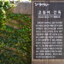 욕지 자부마을 이미지