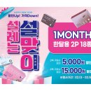 오렌즈대구점 네이버블로그