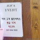 구리미용실추천 / 매직셋팅c컬펌 준아헤어
