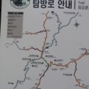 노고단수퍼