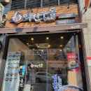 백종원의역전우동0410수원영통 네이버블로그