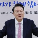 '尹 모교' 서울대 교수·연구자 525명 시국선언…"尹정부 퇴진 촉구“ 이미지