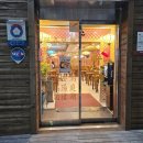 취팔선 3호점 이미지