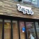 스시라스또