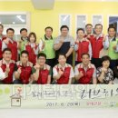 희망주는지역아동센터 이미지