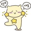 헬스보이짐건대스타시티몰점 이미지