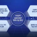 네오텍 스포츠경향