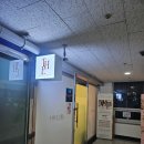 대우마이빌 센트럴파크 | 부천시청역 풀페이스왁싱｜더케어왁싱 물광 풀페이스 솔직 후기