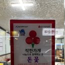 진PC | 울산 신정동 맛집 한우차돌삼합 된장국수 돈꽃