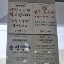 해인물회식당 이미지