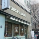 뚜레쥬르백석밀라트점 네이버블로그