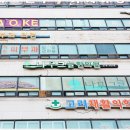 안성한의원 이미지