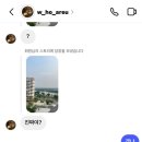 베튀좋은건줄알았는데