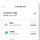 나우내과의원 이미지