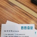우진세라믹 이미지
